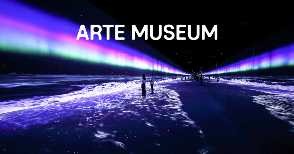 Discover the Artistic Wonders of Jeju Arte Museum